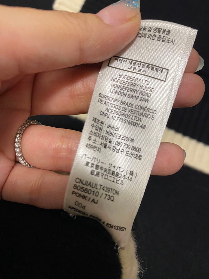 BURBERRY ウールカシミヤケープ　(レシートあり)