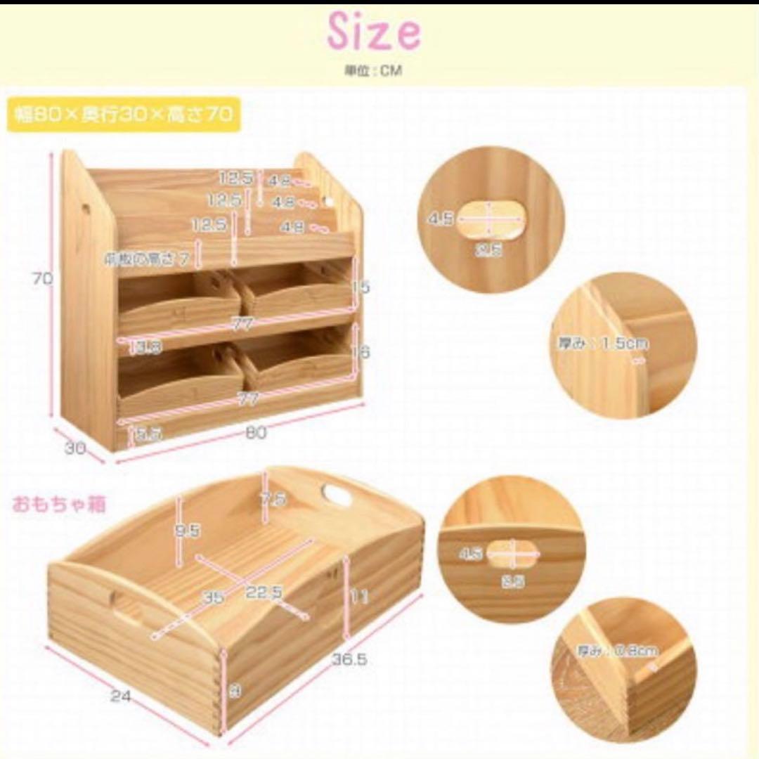 タンスのゲン 現役ママが考えた おもちゃ収納 絵本ラック 3段 木製 ナチュラル