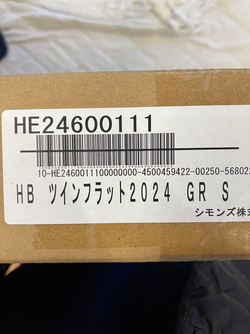 シモンズ フラット2024 グレー シングルベッドのベッドボードのみ２台セット