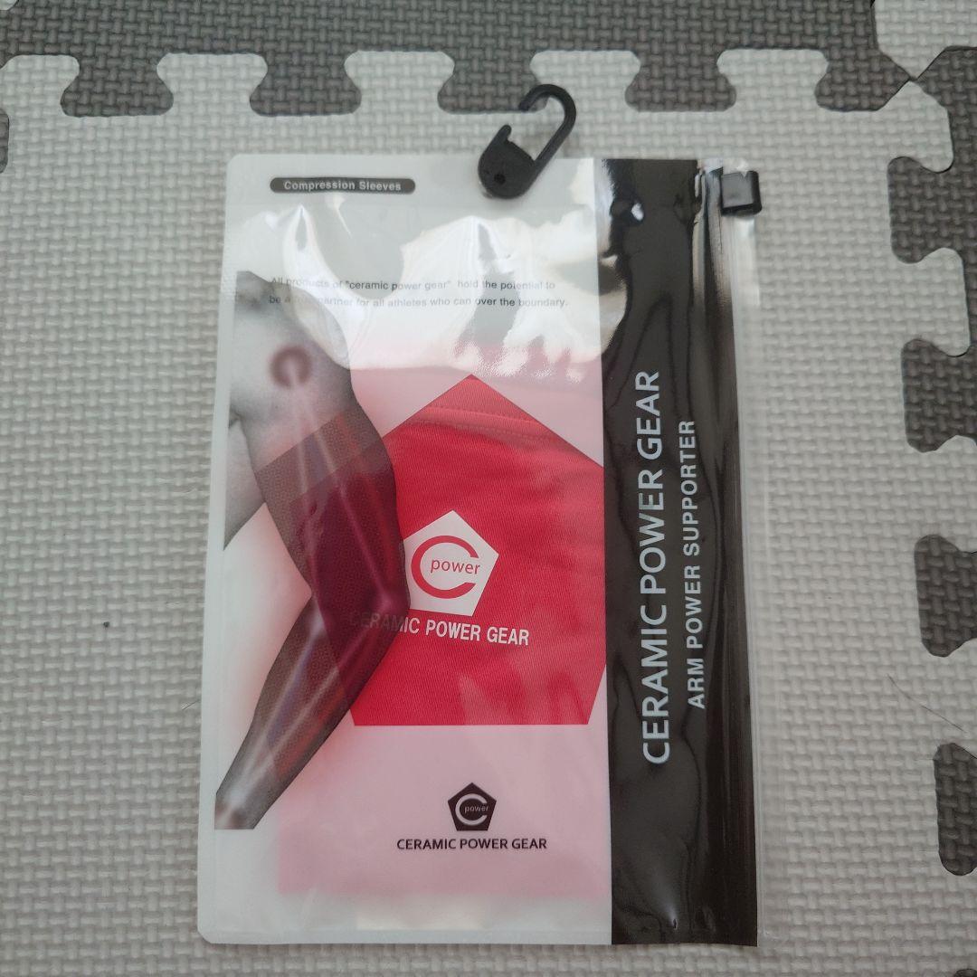 セラミックパワーギア アームパワーサポーター ショート