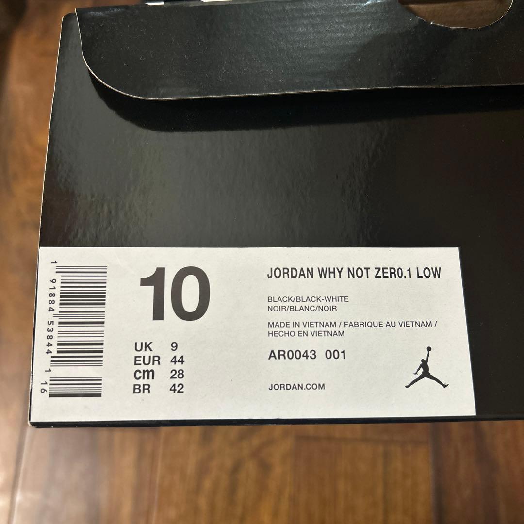 ジョーダン　WHY NOT ZERO0.1 LOW 28cm