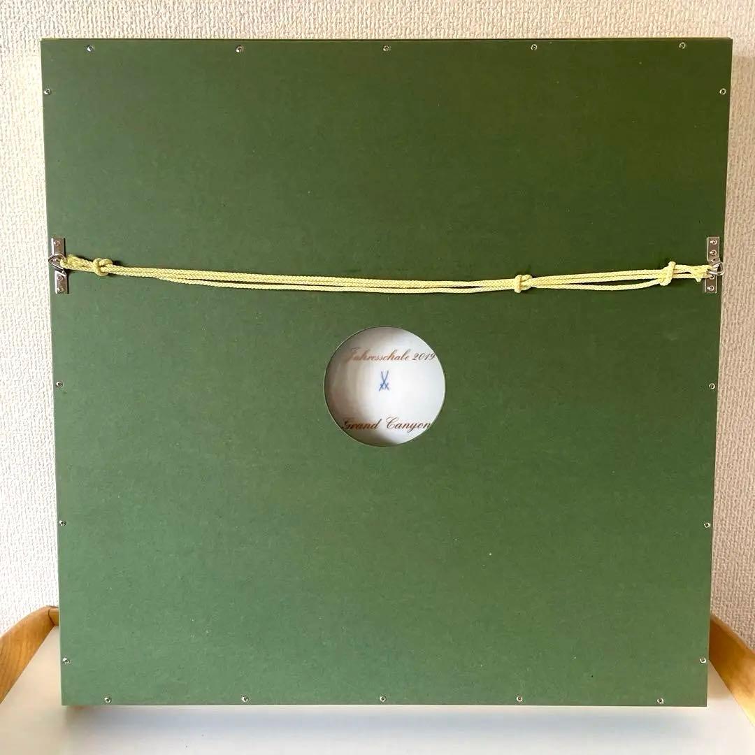 ＊２０１９年世界自然遺産＊Grand Canyon＊額装４６cm・Meissen