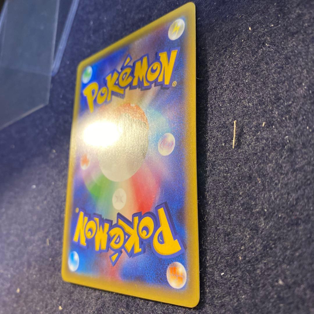 MミュウツーEX SR XY8 青い衝撃 063/059