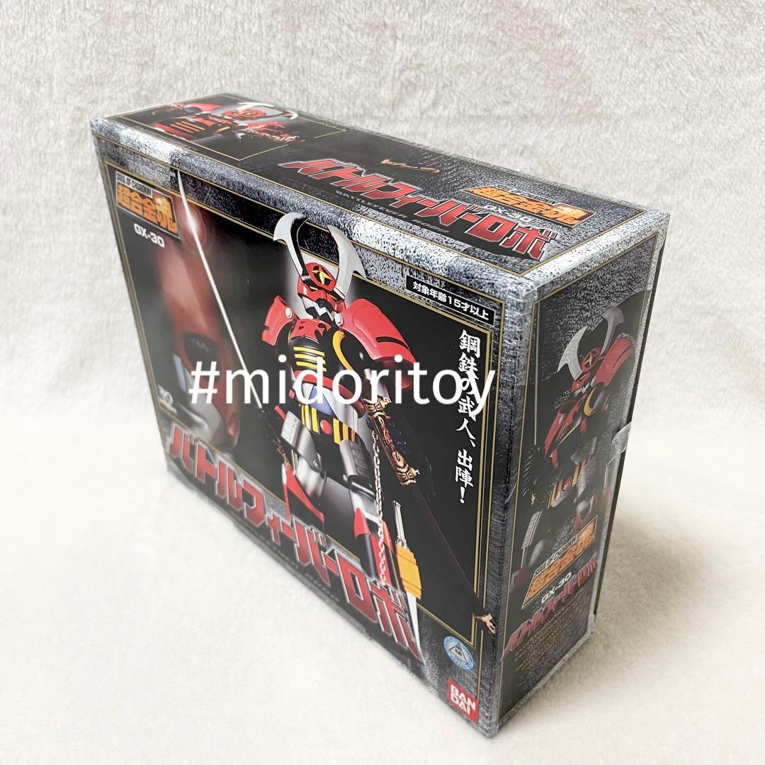【未開封品】バトルフィーバーロボ 超合金魂 GX-30 バンダイ