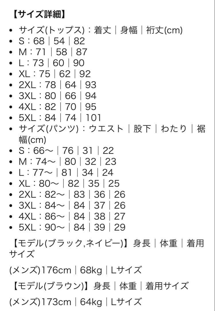 DAWN OF PROOF ベロア　セットアップ