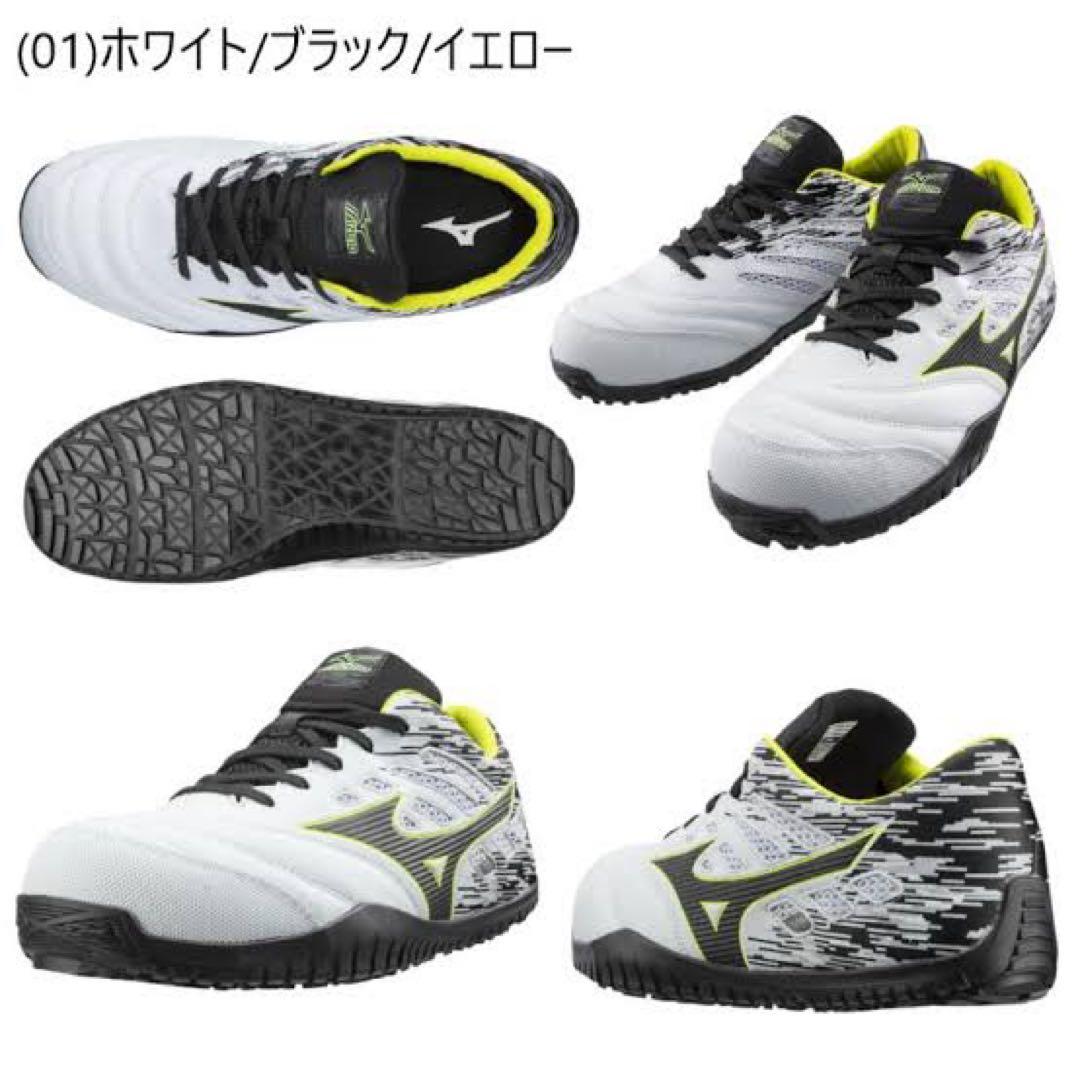 新品未使用　ミズノ　安全靴　プロスニーカー　オールマイティ　TD11L