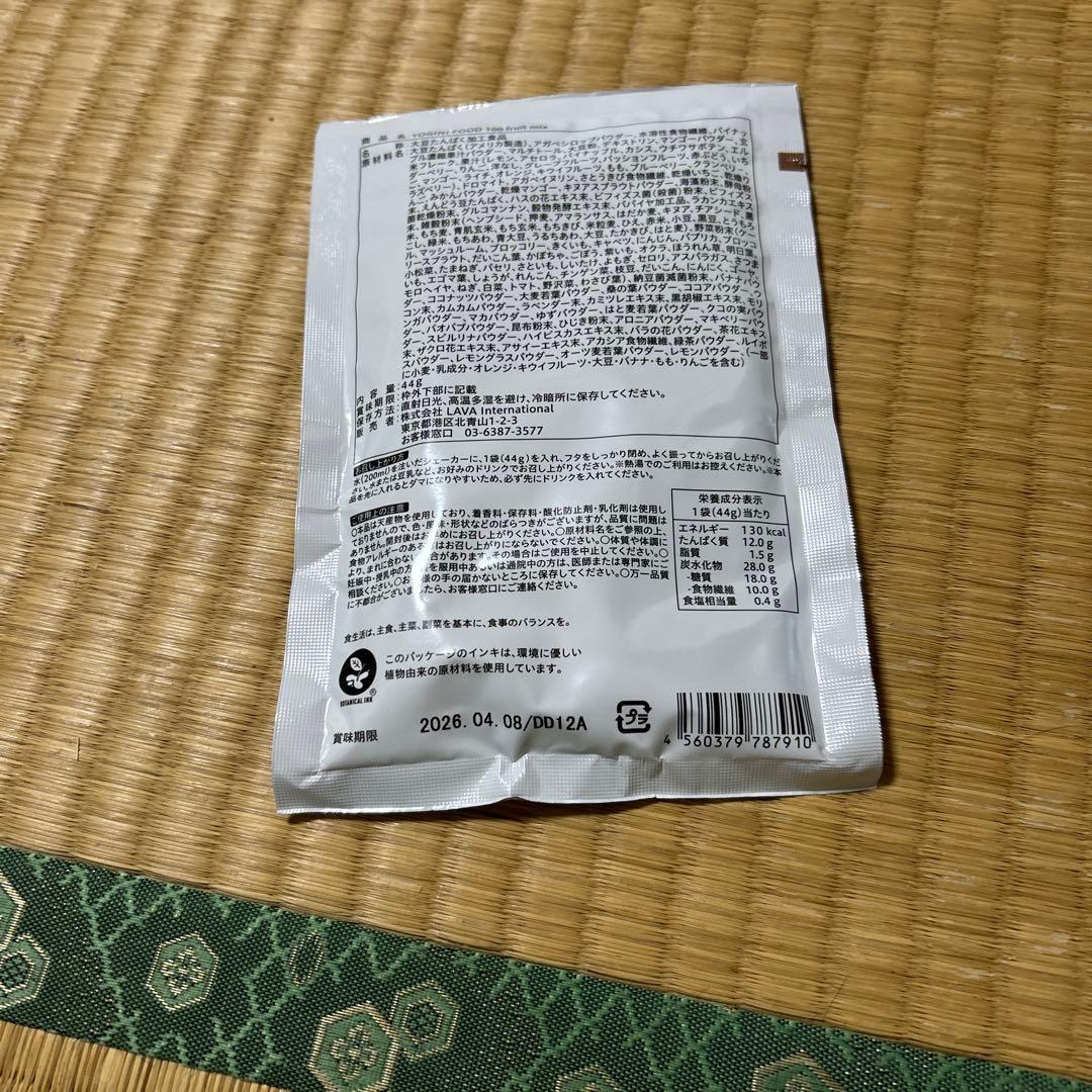 YOGINI FOOD 100 フルーツミックス 100g 31個