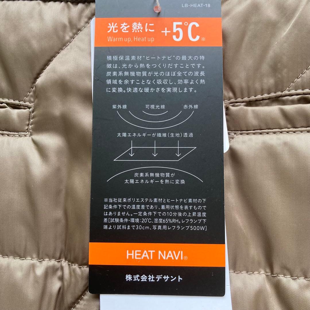 定価41800円【新品】レディース40ランバンスポール 中綿キルトスカート茶