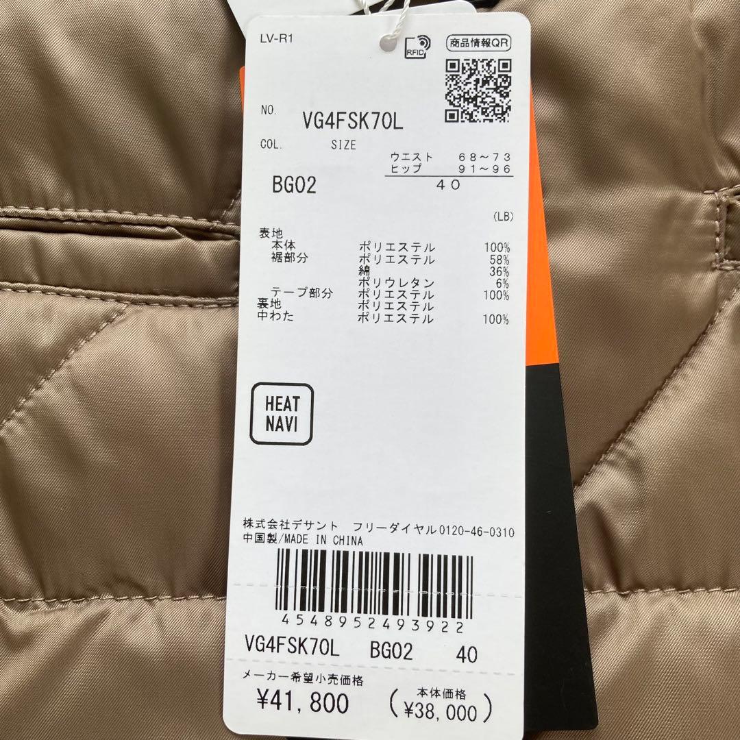 定価41800円【新品】レディース40ランバンスポール 中綿キルトスカート茶