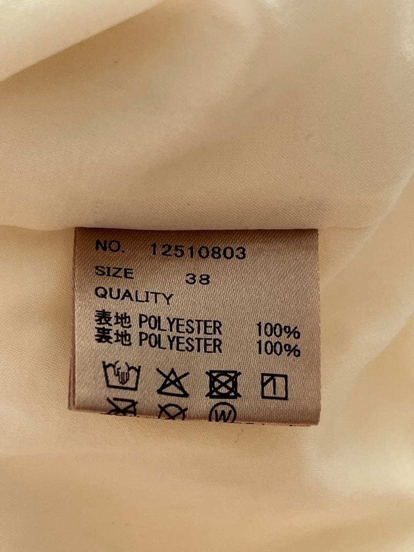 TODAYFUL シャンブレーギャザースカート　ホワイト　ロング丈　38 タイト