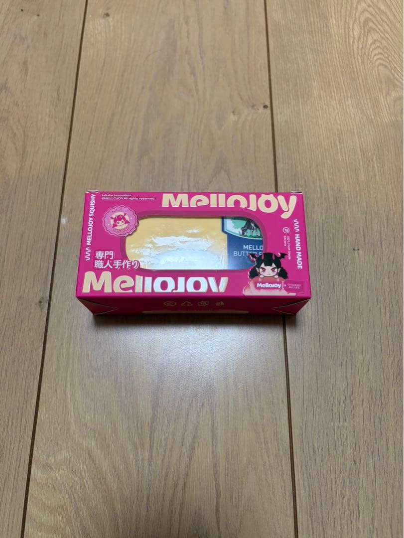 メロジョイ mellojoy バター スクイーズ 新品