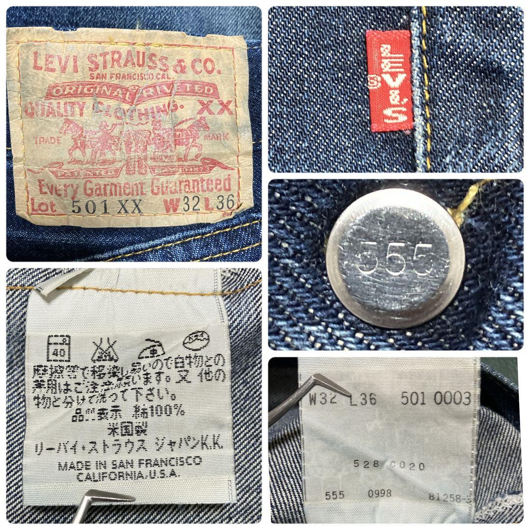 90s USA製 リーバイス 501XX 復刻 ビッグE バレンシア 0807X - メルカリ