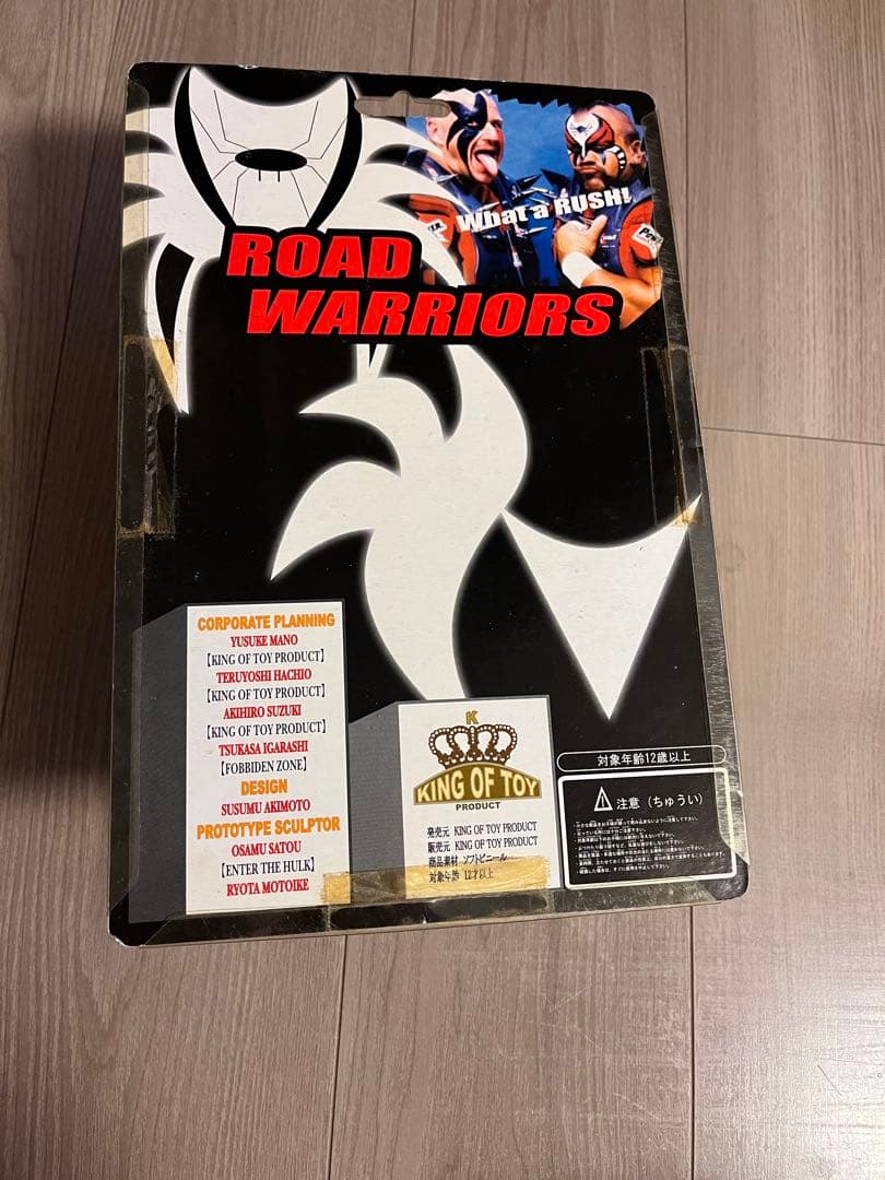 完全セットロードウォリアーズ ANIMAL ＆ HAWK 2体セット未開封WWE