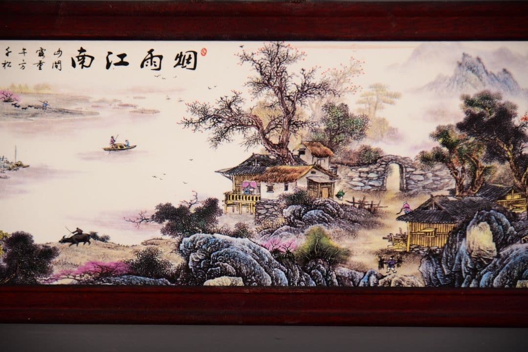 景徳鎮 陶板画 煙雨江南 客間 玄関 茶室書斎 装飾品 現代工芸品 美術品 置物