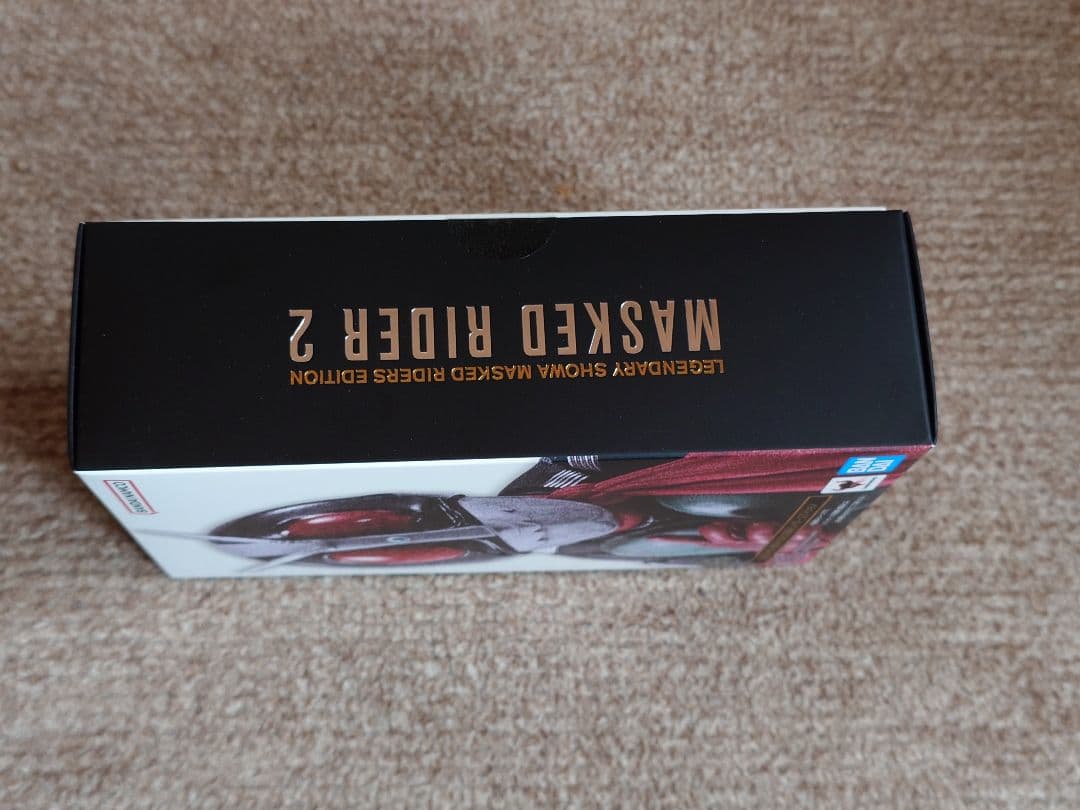 S.H.Figuarts 仮面ライダー新2号 栄光の昭和ライダー エディション