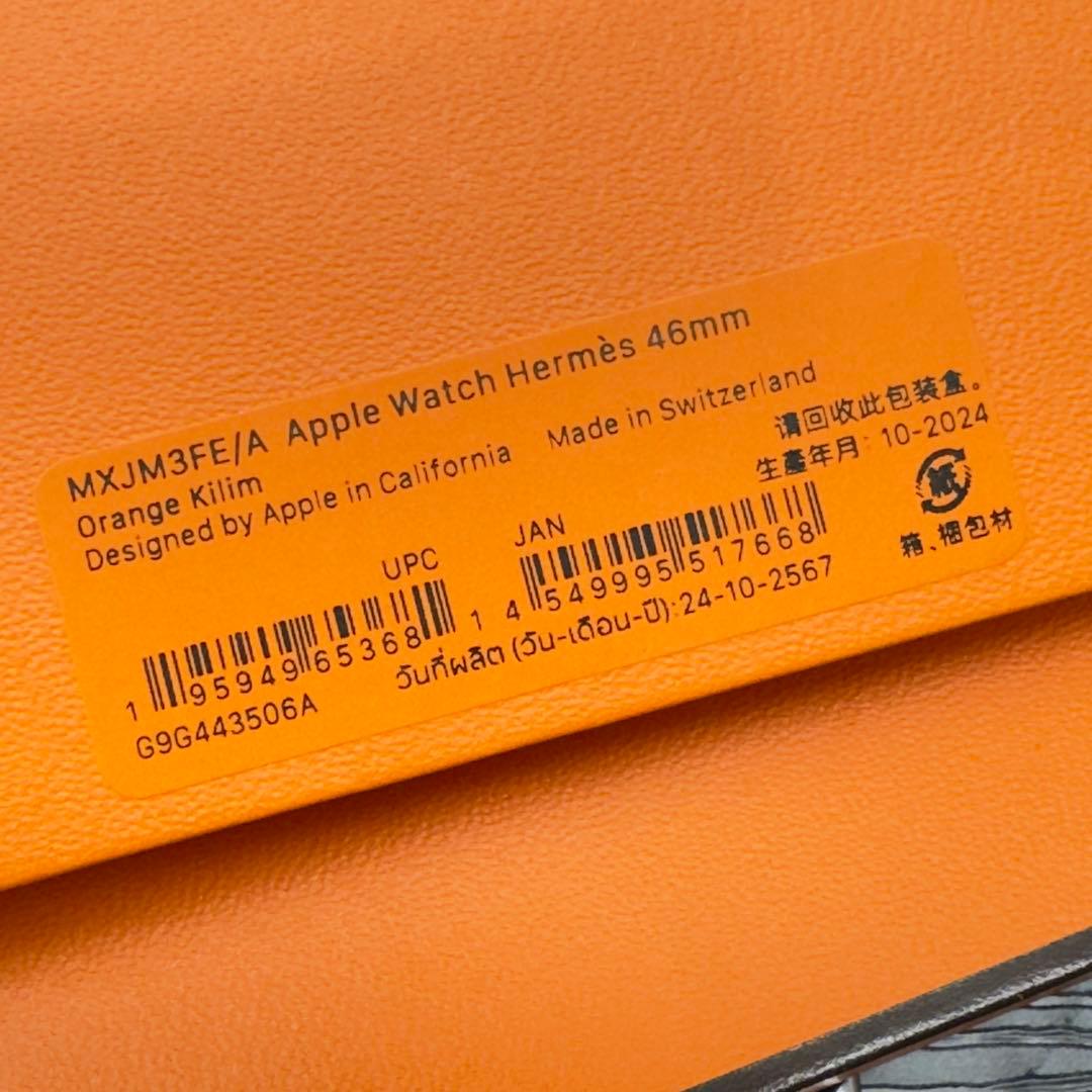 2727 ほぼ未使用　Apple Watch エルメス　キリム　オレンジ　ラバー