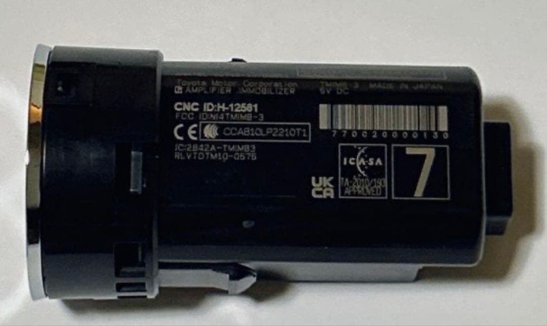 GRプッシュスタートスイッチ