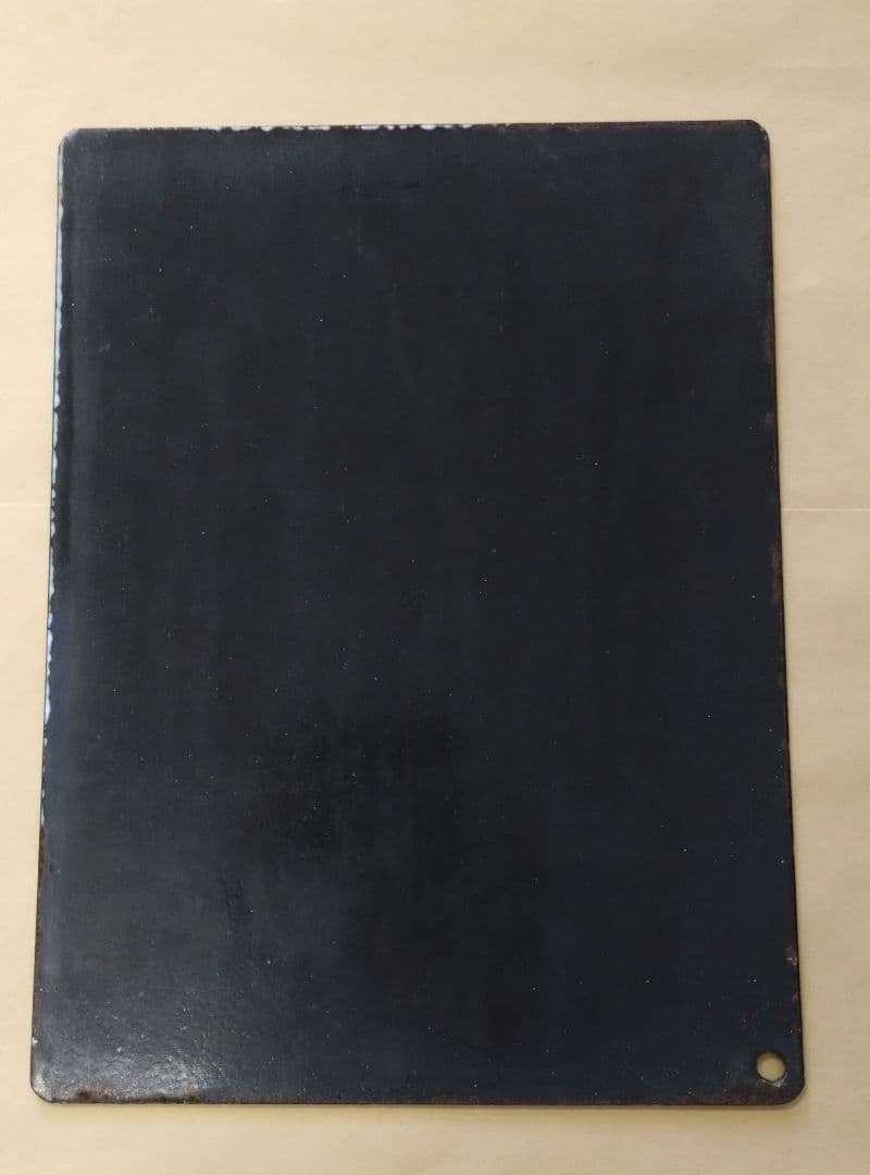 ア*ス様 区名札　佐倉機関区　鉄道部品