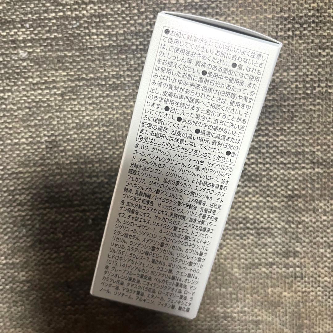 新品GENiS Mochicream EX ジェニスモチクリーム エクソソーム