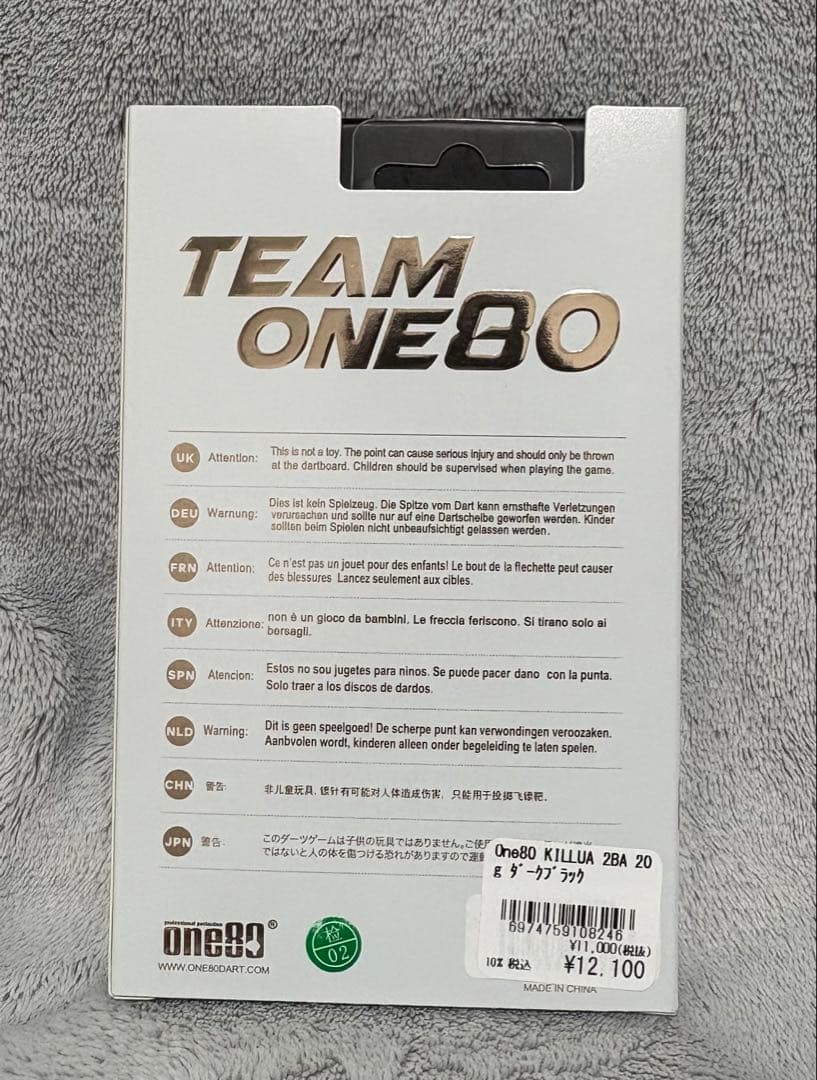 One80 KILLUA(キルア) 20g ダークブラック 小野寺由貴選手モデル