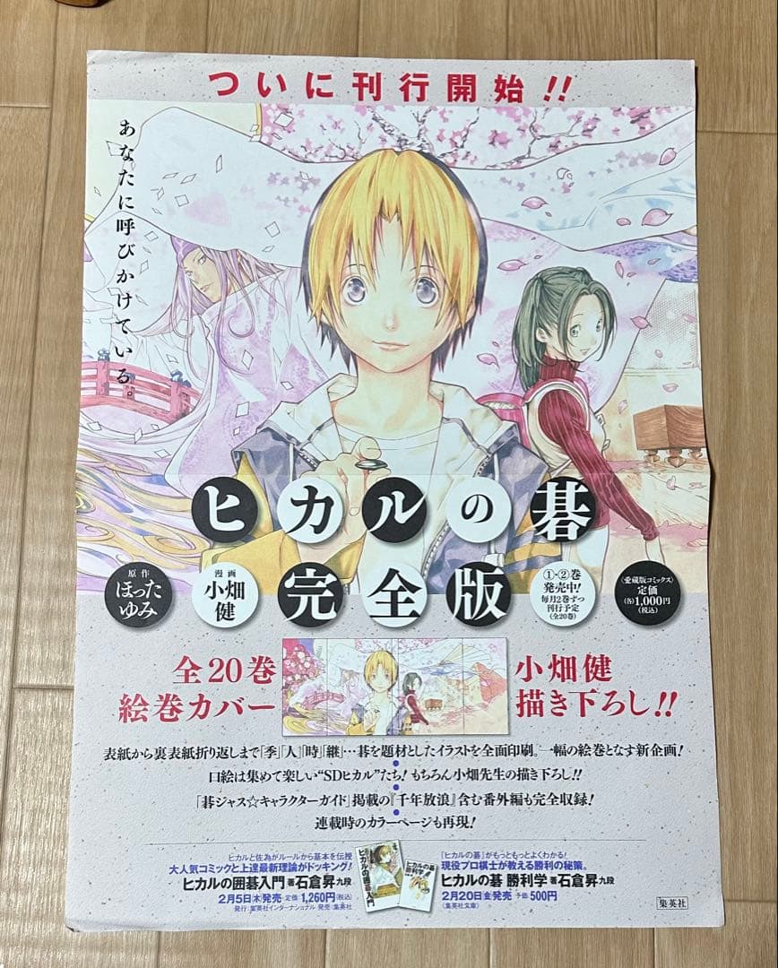 アニメグッズ　ノンジャンル　美少女　大量　1000点以上　まとめ売り