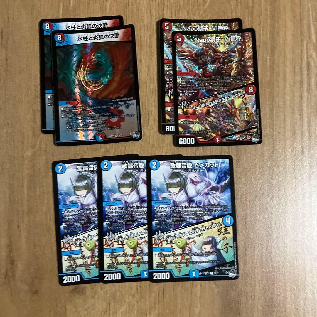 デュエマ デュエルマスターズ 赤青マジック パーツ 引退品 - メルカリ