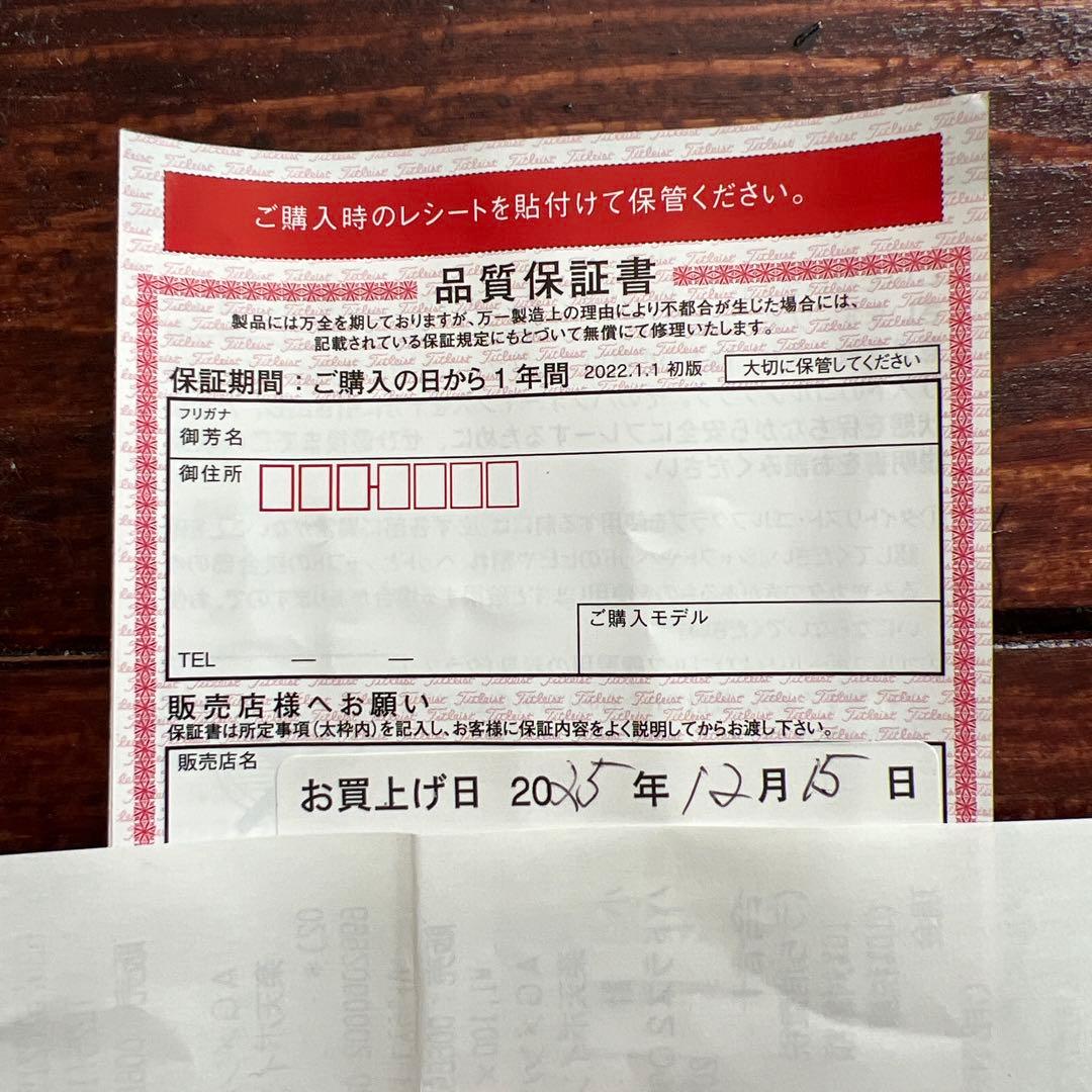 T*T様 【美品】タイトリスト T100アイアン（2025） 6本セット