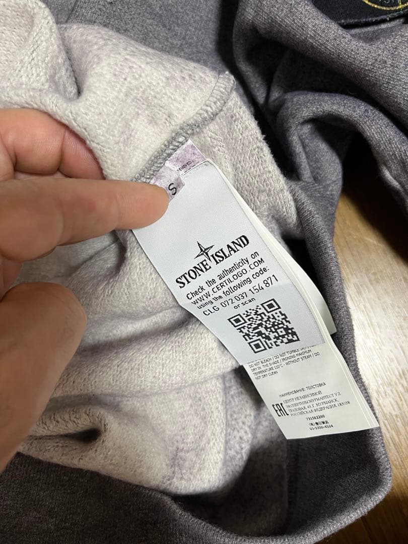 ストーンアイランド スウェット ダストカラー
