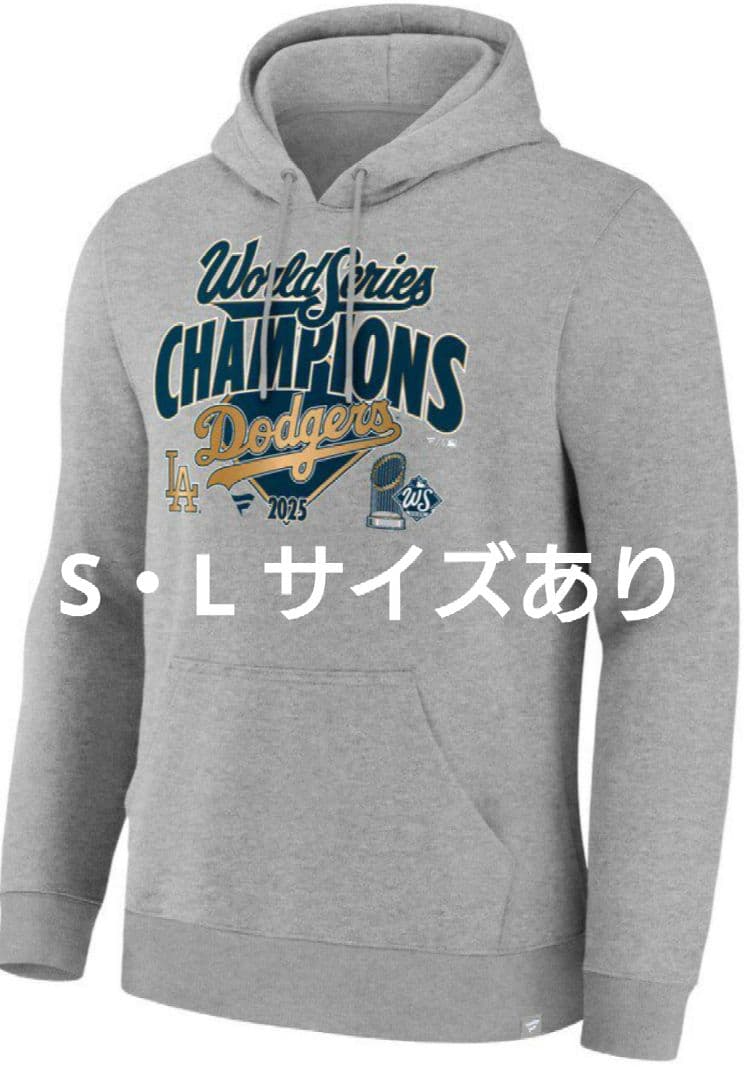 【専用です】LA ドジャース2025年ワールドシリーズチャンピオン パーカー Ｓ