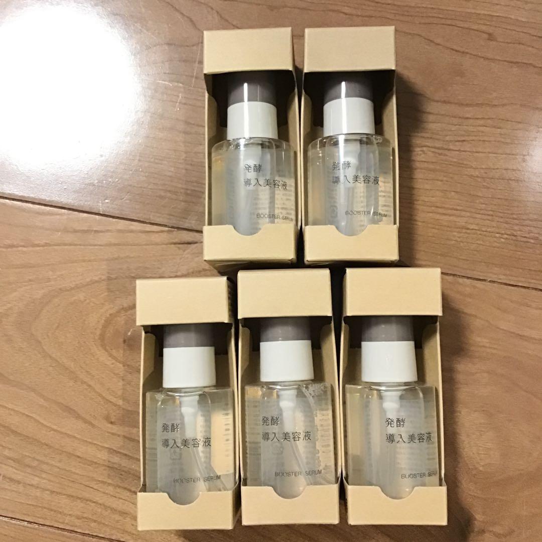 【新品未使用】無印良品 発酵導入美容液 50ml 10個セット