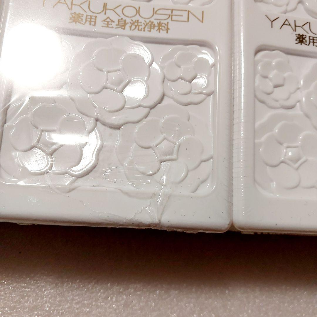 薬酵泉　薬用洗浄料　500ml×３本