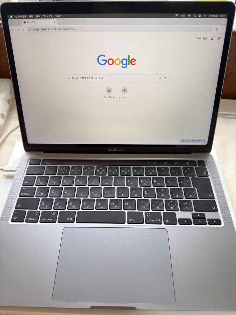 美品/MacBook Pro/2020/13.3インチ/512GB/16GB