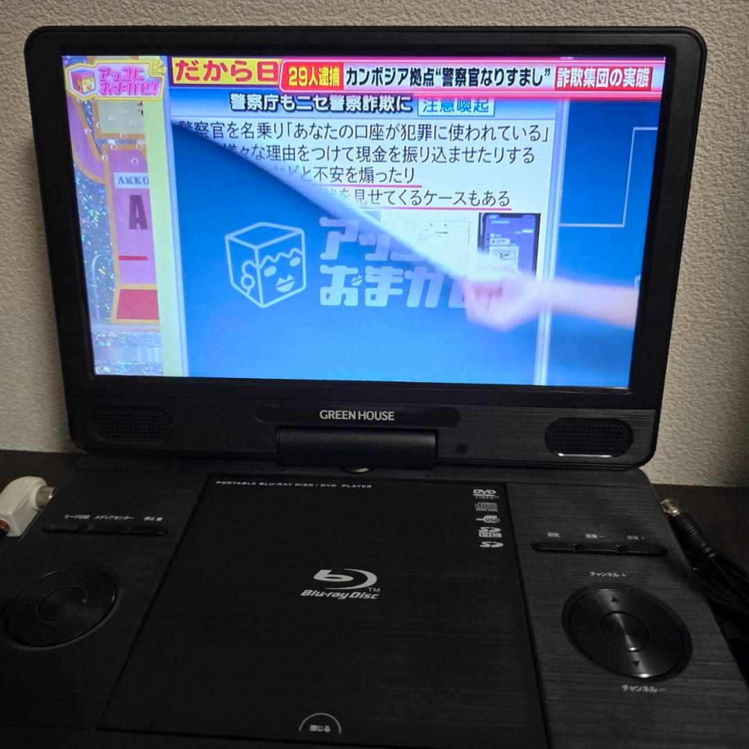 Marines本日限定値下げグリーンハウスGH-PBD11BT-BK