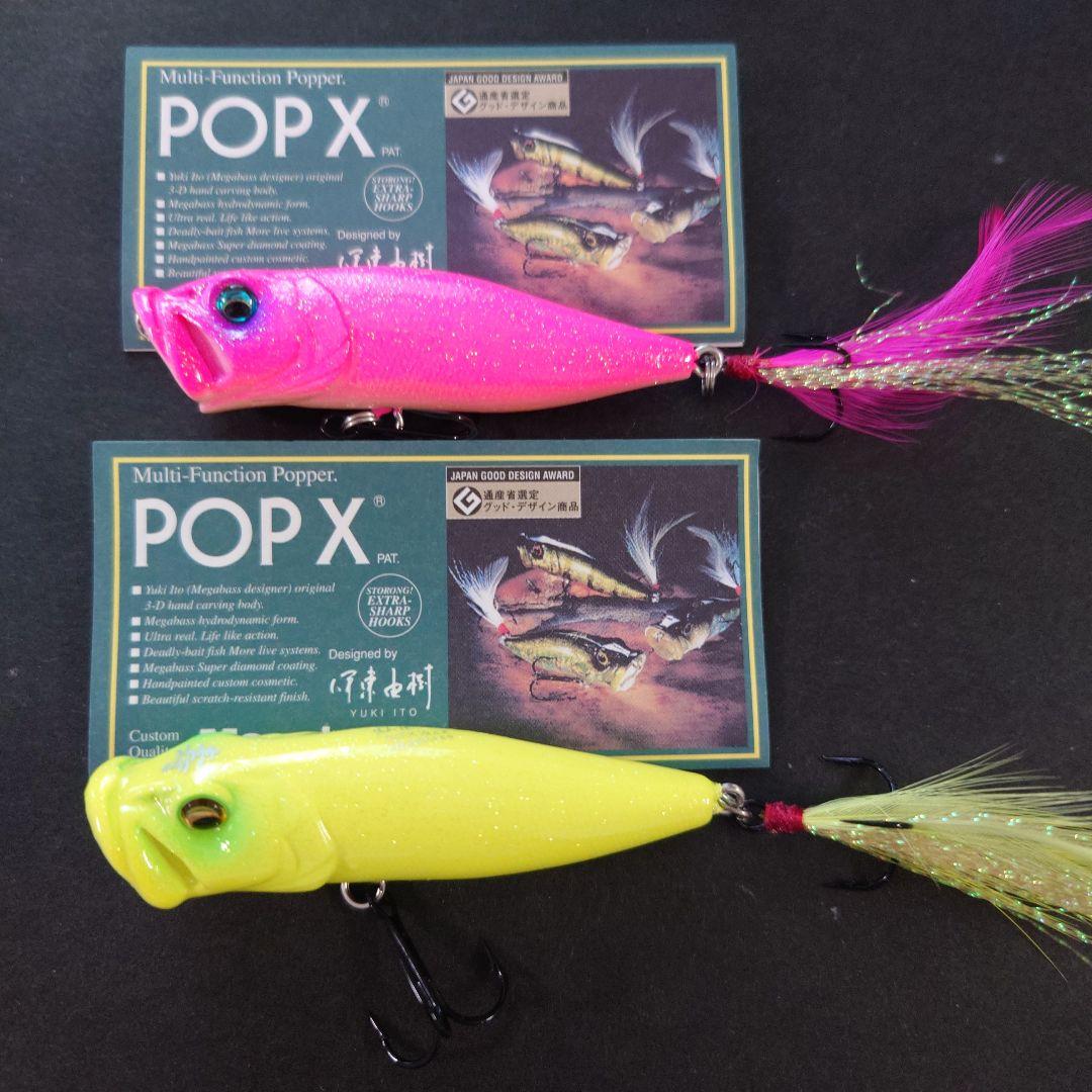 ごえんチョコ様専用 限定☆レアカラー☆メガバス POP-X 寿 2個セット