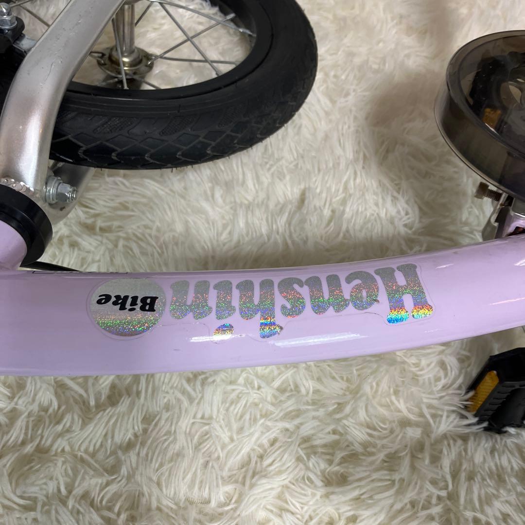 【極美品】へんしんバイク2 12インチ パープル スタンド付