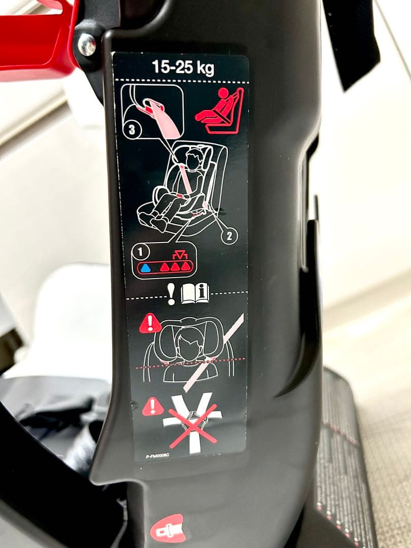 美品【Joie】Valiant コンバーチブルタイプチャイルドシート【デニム】