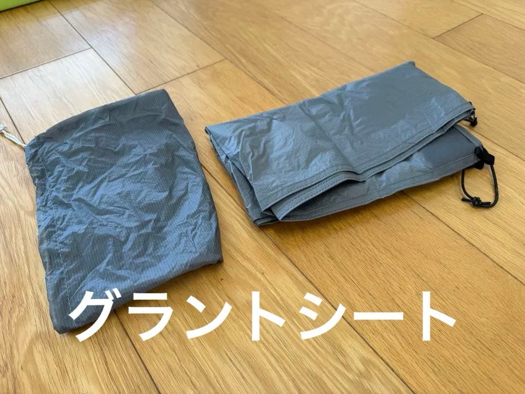 RAPIDE X1-2P GREY　メッシュ・ファブリックインナー2種類セット