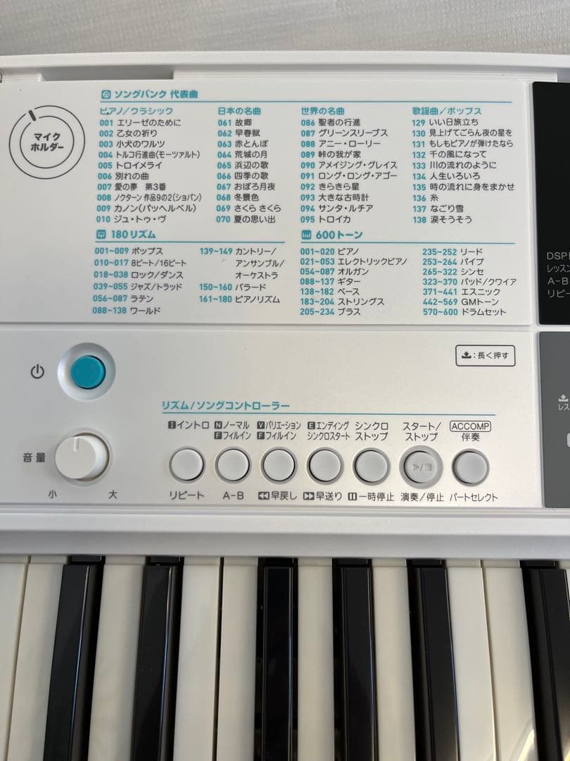CASIO LK-516 電子キーボード 61鍵盤.