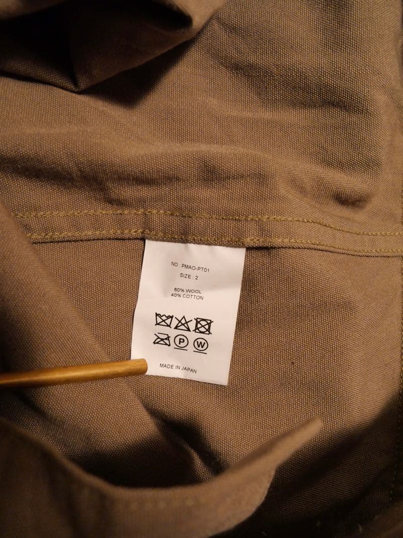 パンツ phigvel Wide Pocket Trousers