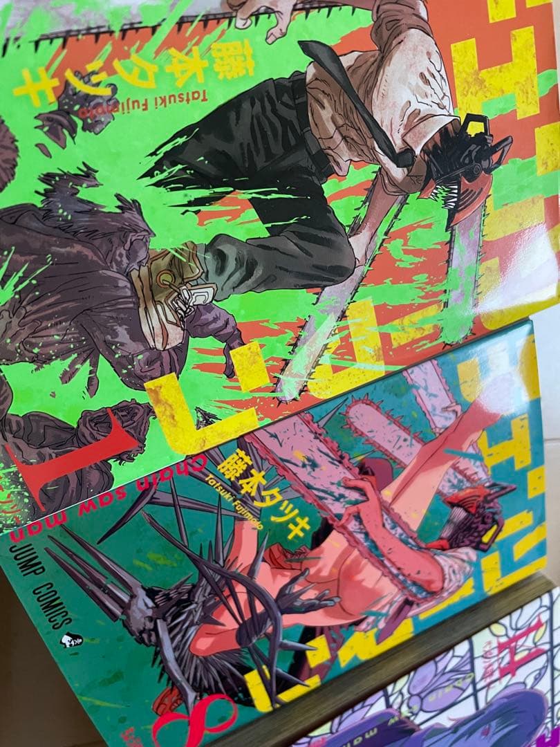 チェンソーマン 全巻セット 1巻から19巻 - メルカリ