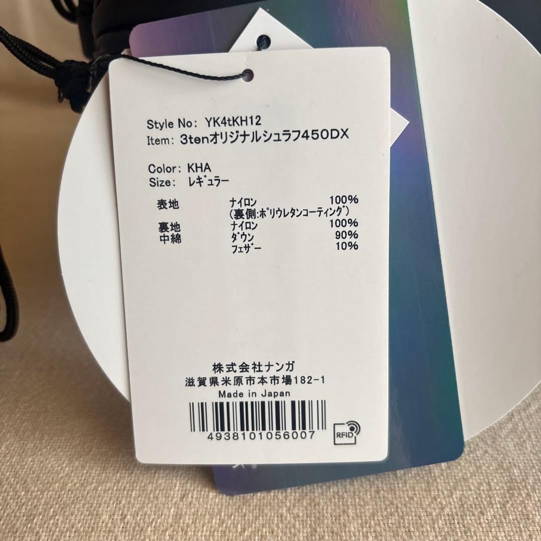 NANGA 3tenオリジナルシュラフ450DX レギュラー KHA