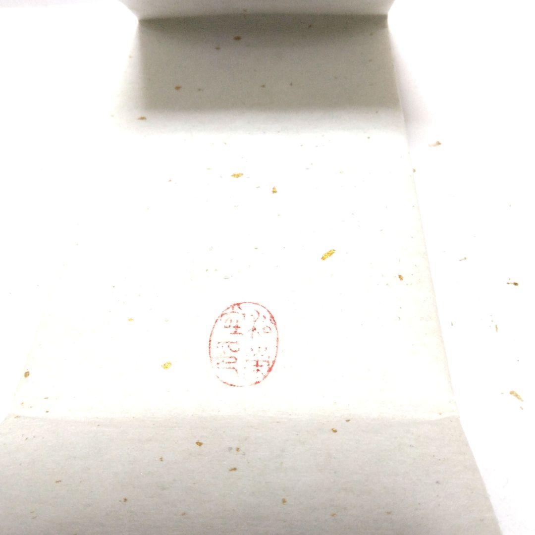 松栄堂　伽羅　緑油　1.3g