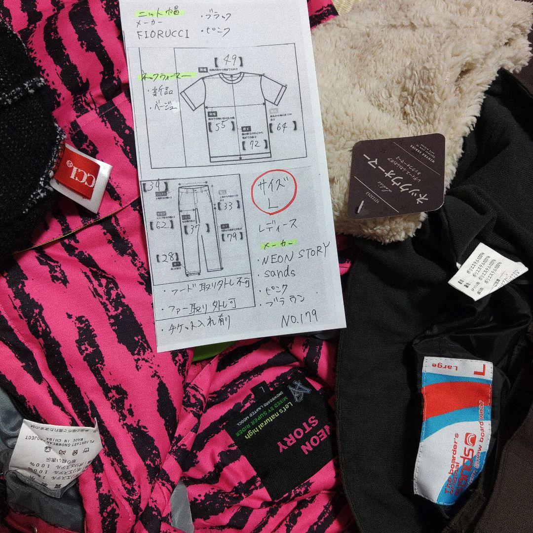 レディース　L　スキー　スノーボードウェア　上下セット　ピンク　ブラウン　茶色