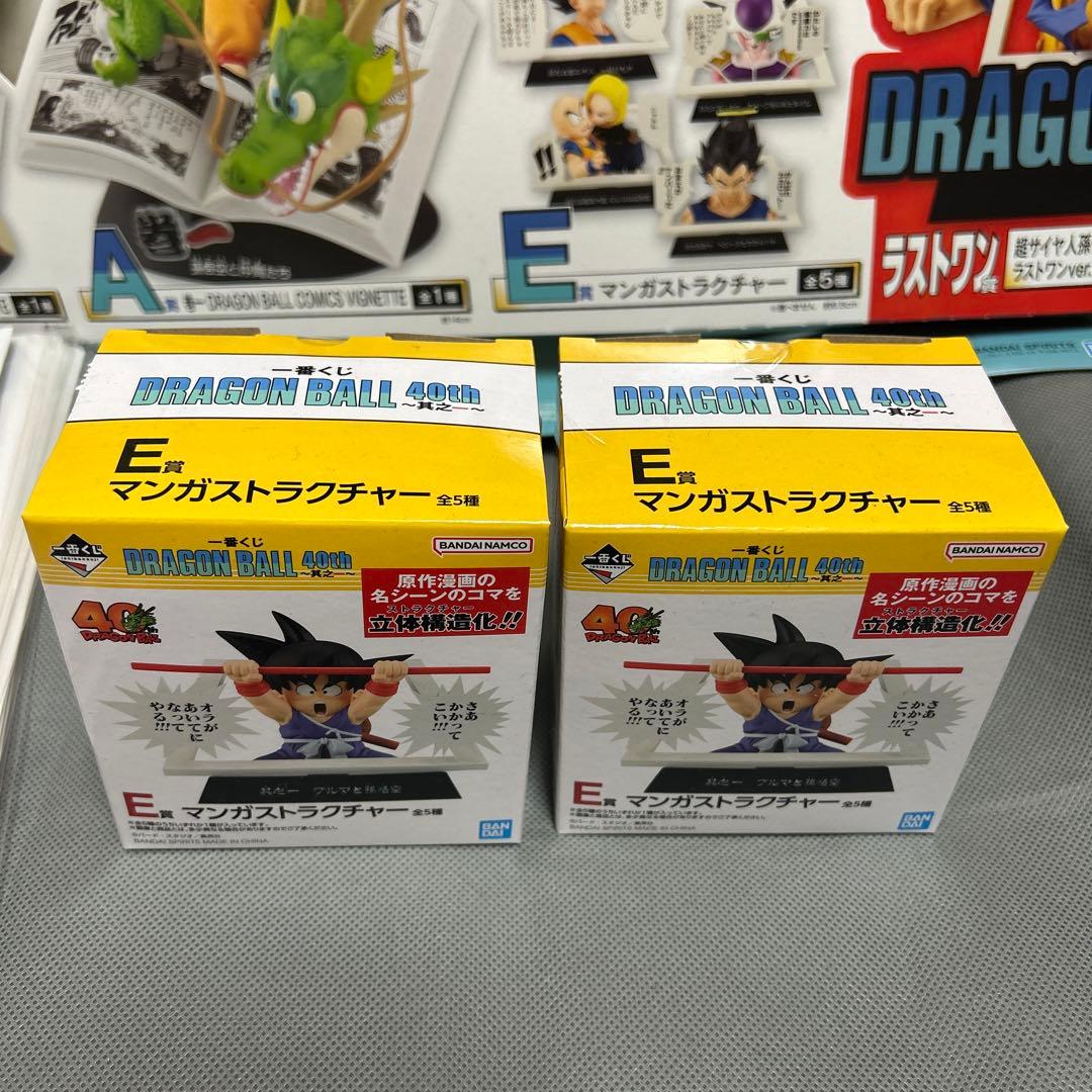 ドラゴンボール 一番くじ DRAGON BALL 40th 其之一 セット