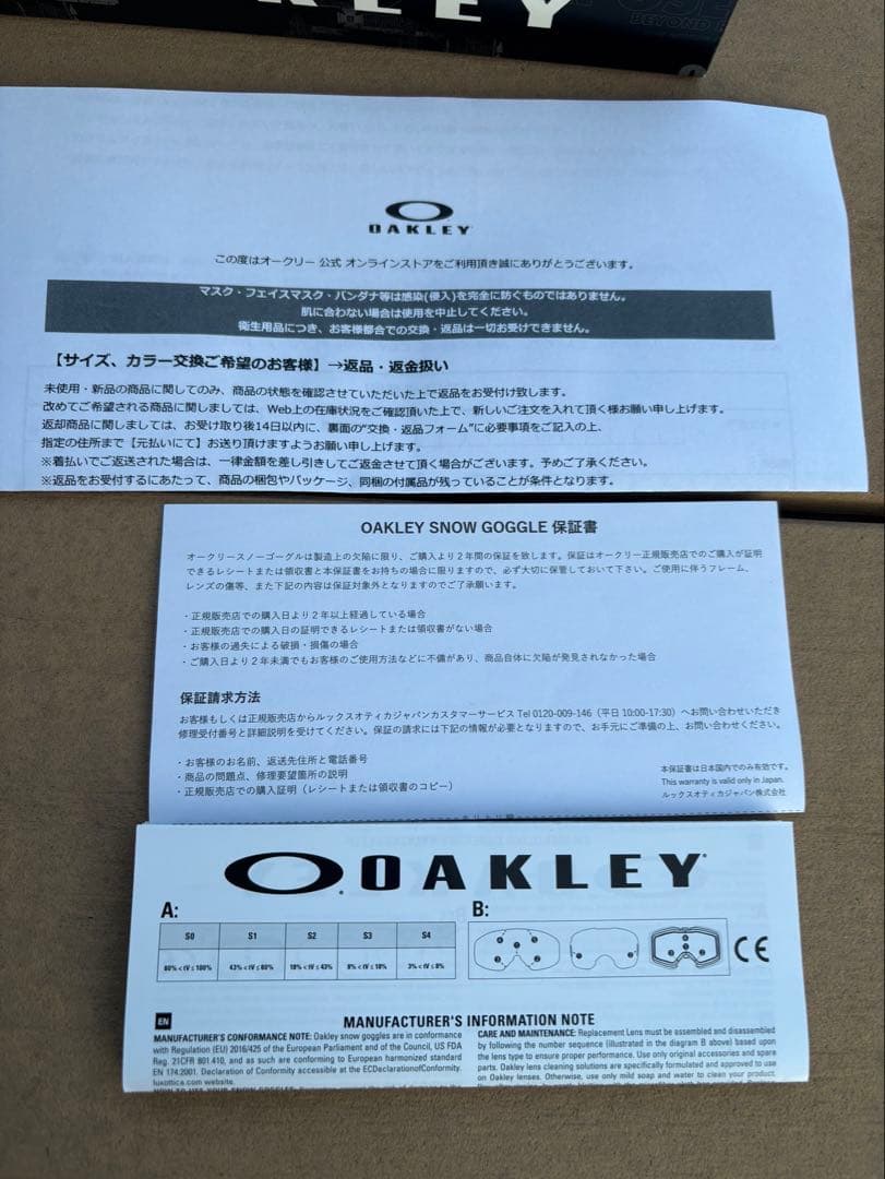 OAKLEY FALL LINE XM スノーボード用ゴーグル