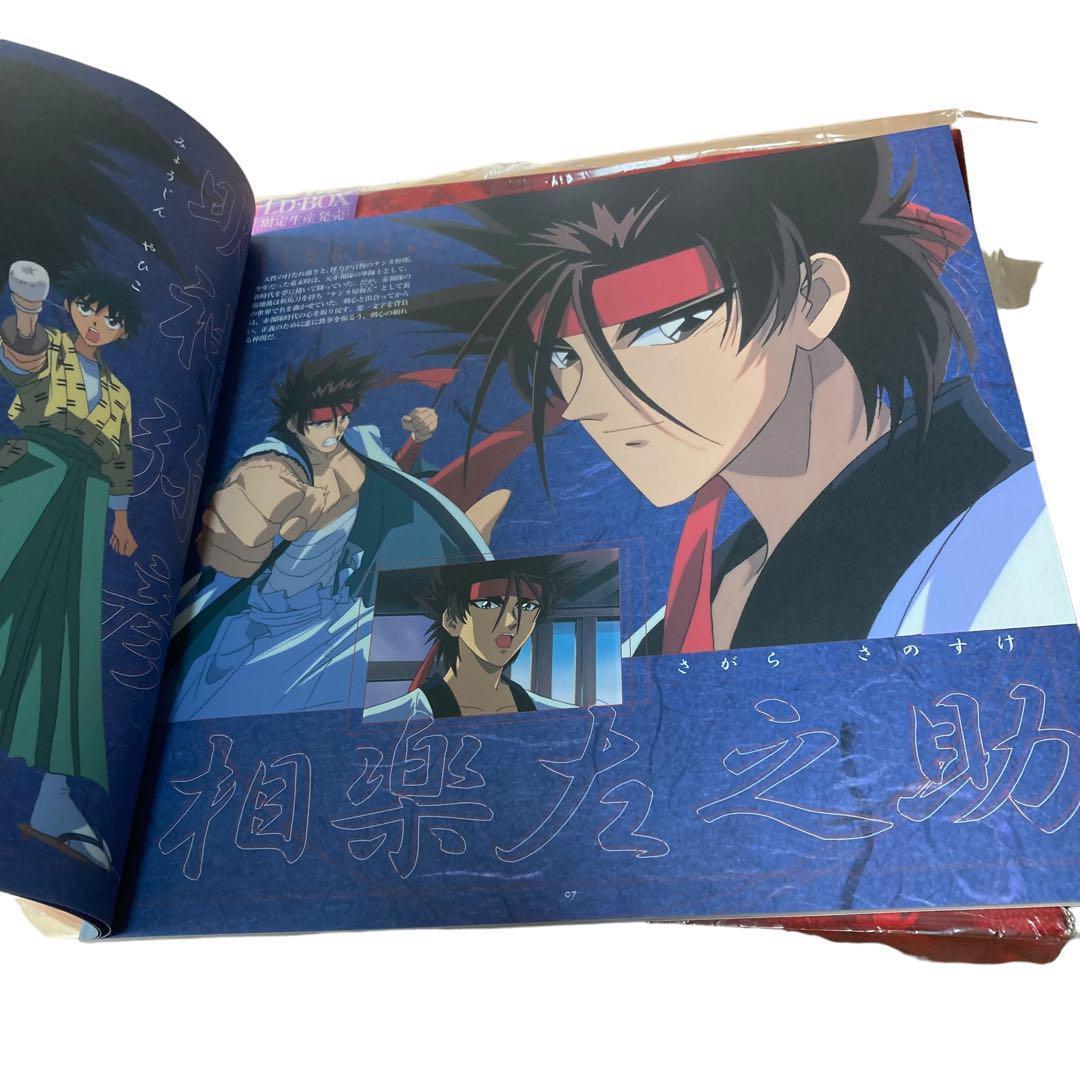LD　るろうに剣心 LD-BOX 全7点セット 　限定生産　レーザーディスク