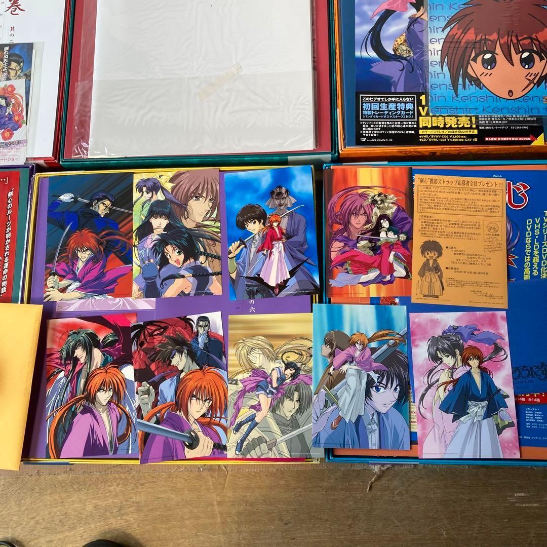 LD　るろうに剣心 LD-BOX 全7点セット 　限定生産　レーザーディスク