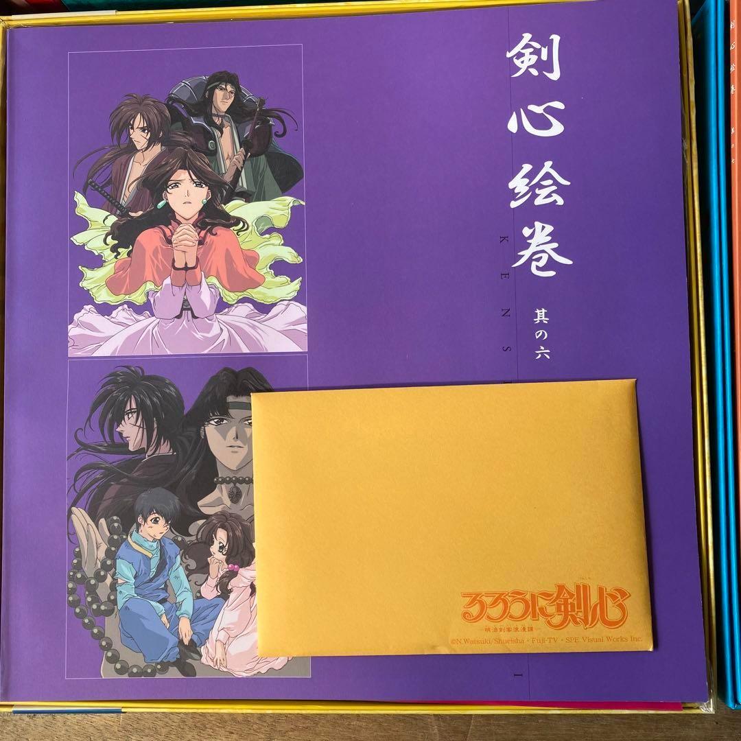 LD　るろうに剣心 LD-BOX 全7点セット 　限定生産　レーザーディスク