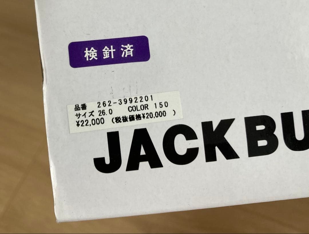 新品 パーリーゲイツ ジャックバニー AIR SOLEシューズ オレンジ 26