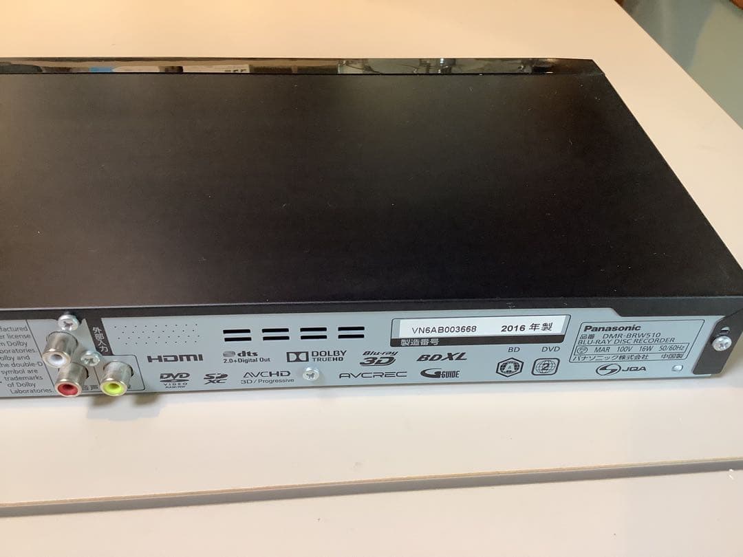 パナソニック　ブルーレイレコーダー　2番組W録画15倍録　DMR-BRW510